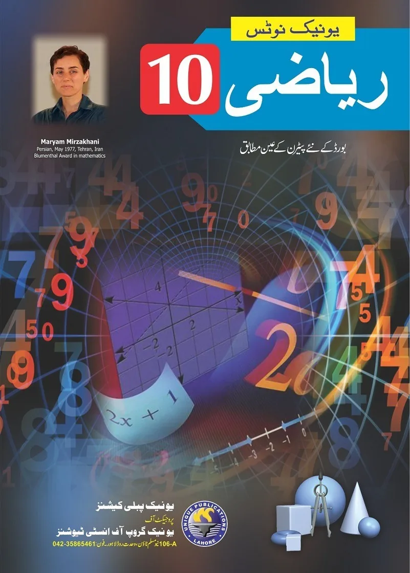 publication-book
