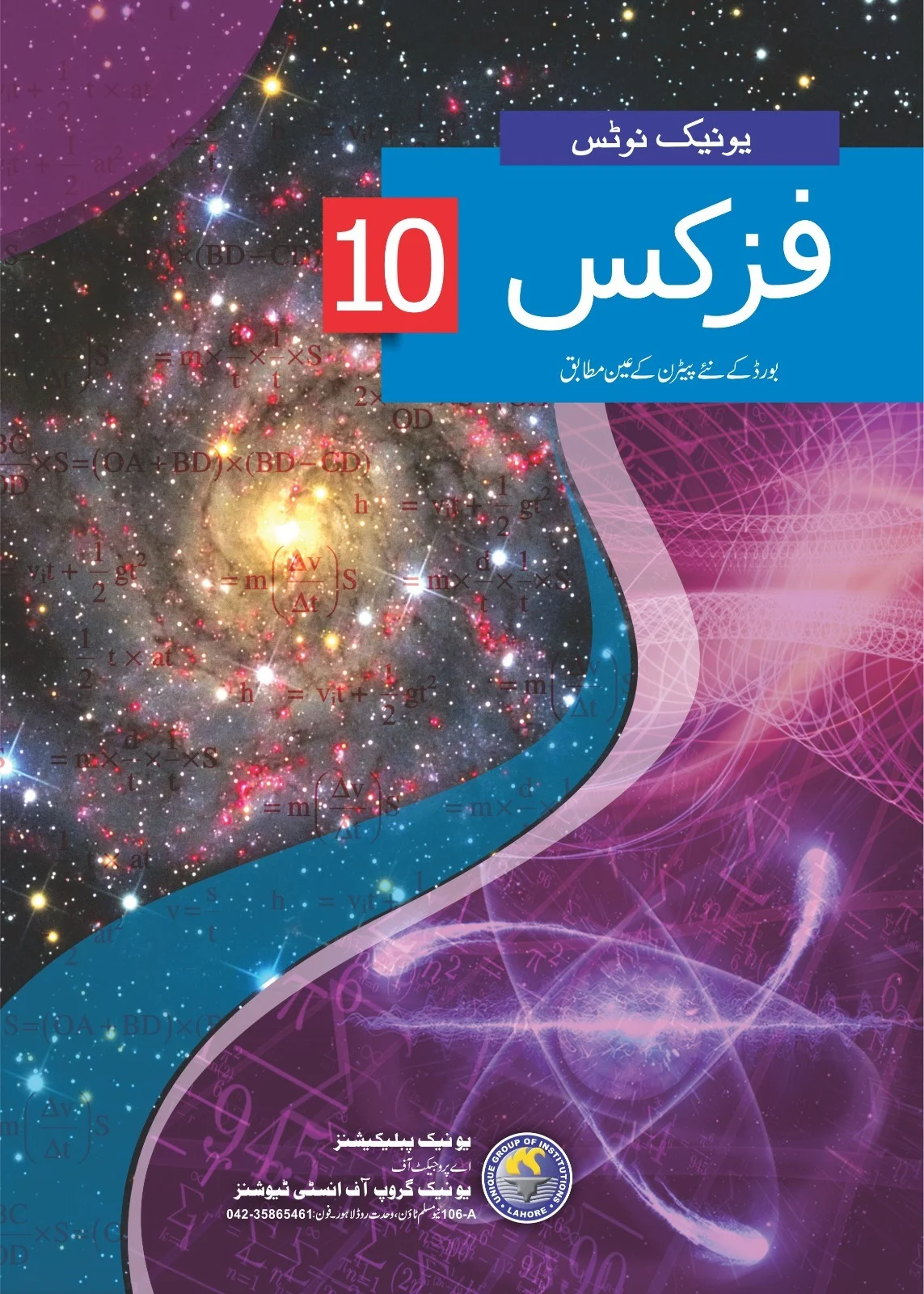 publication-book