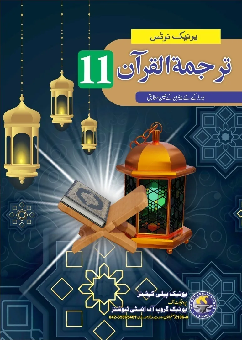 publication-book