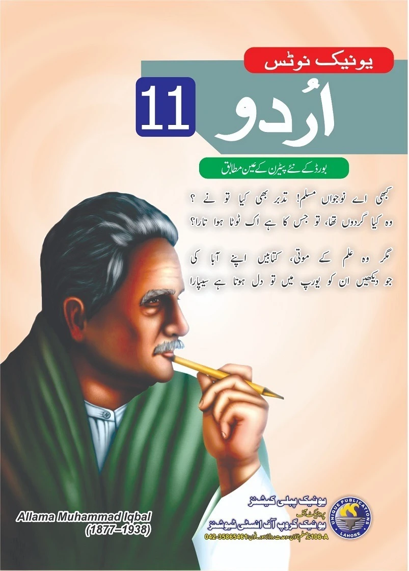 publication-book
