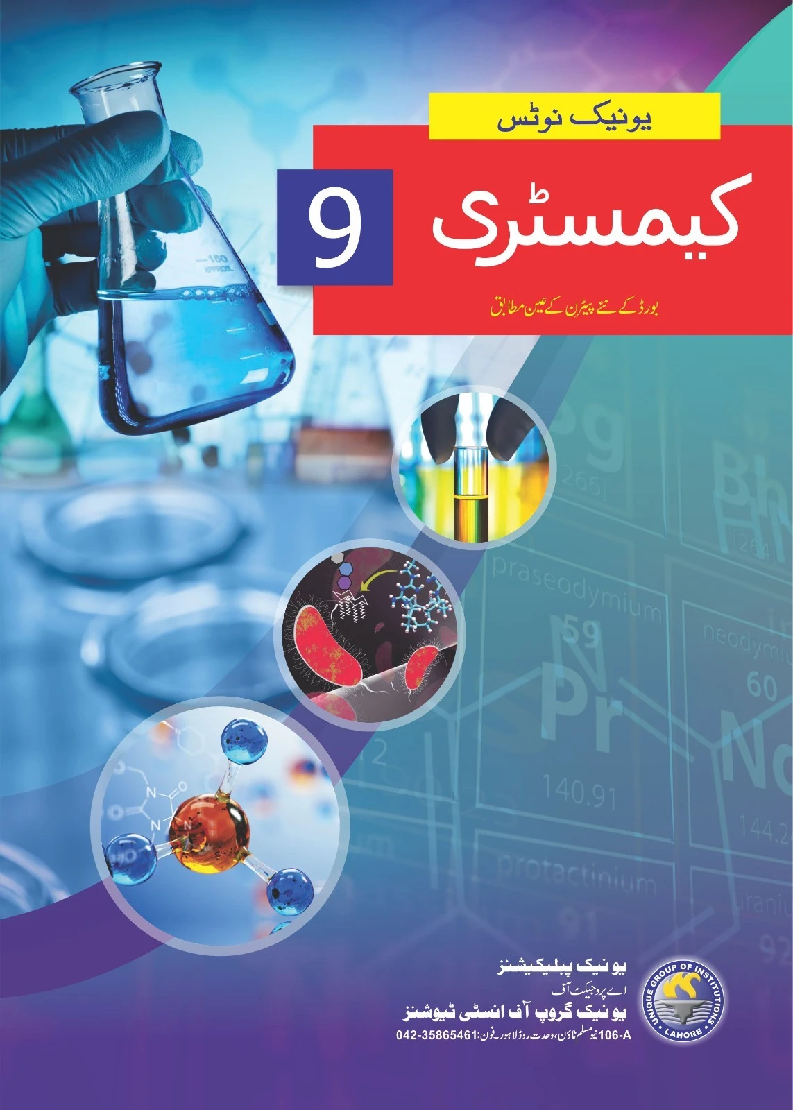 publication-book