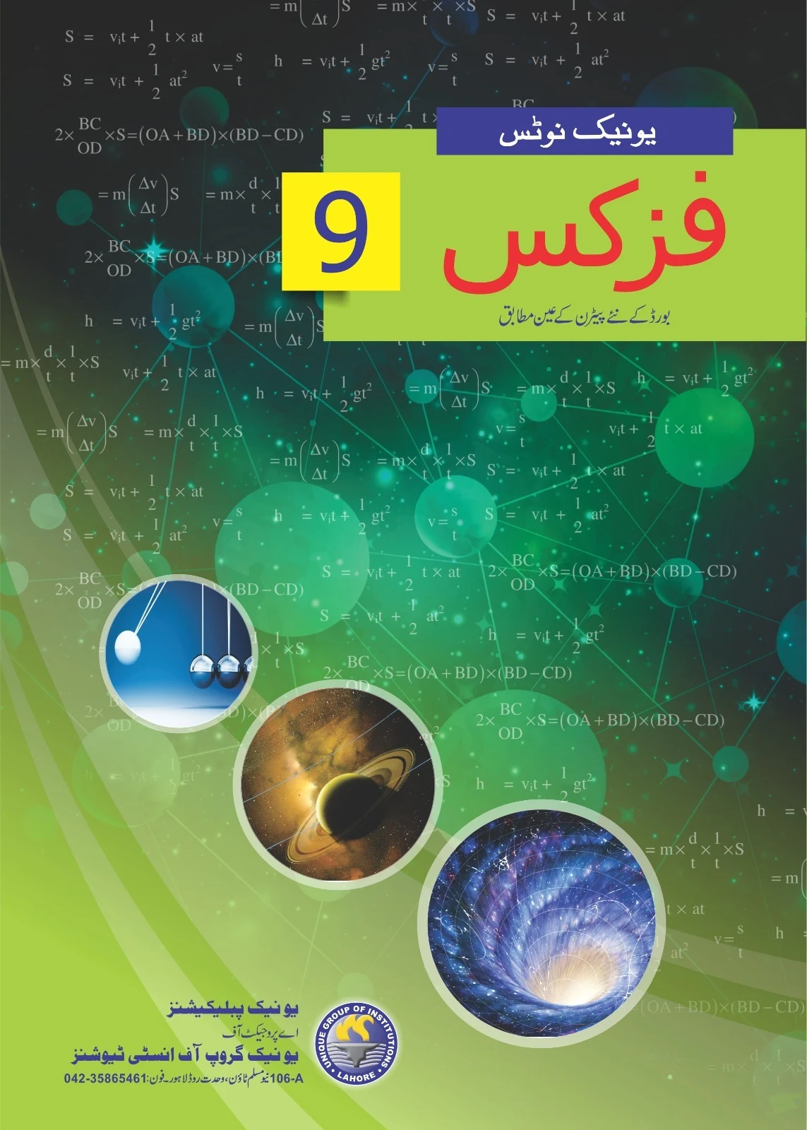 publication-book