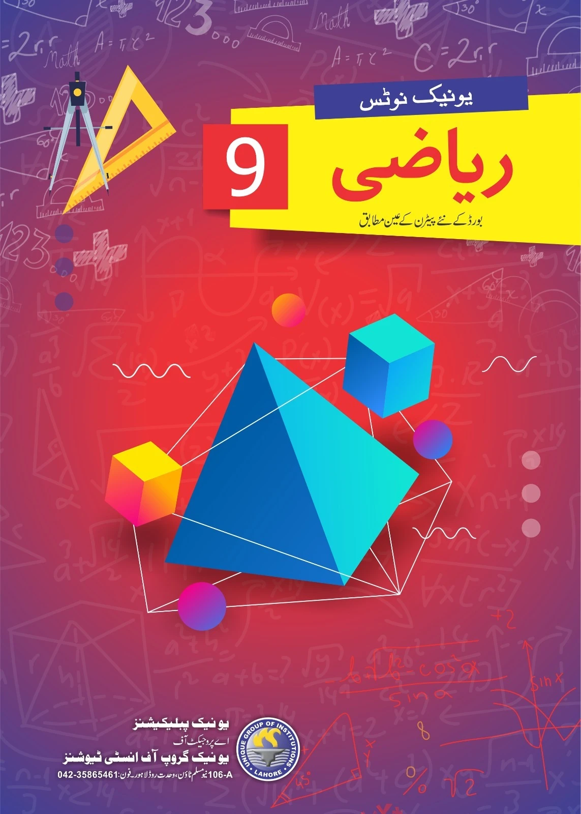 publication-book