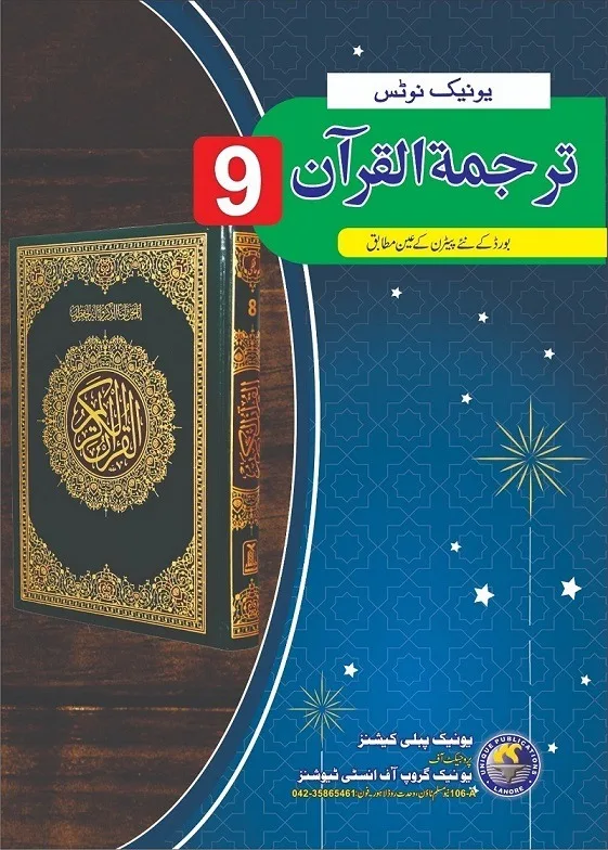 publication-book